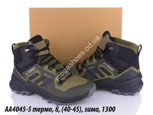 Мужские ботинки Adidas Terrex термо, зима AA4045-5 QA Мужские ботинки Adidas Terrex термо, зима AA4045-5 QA