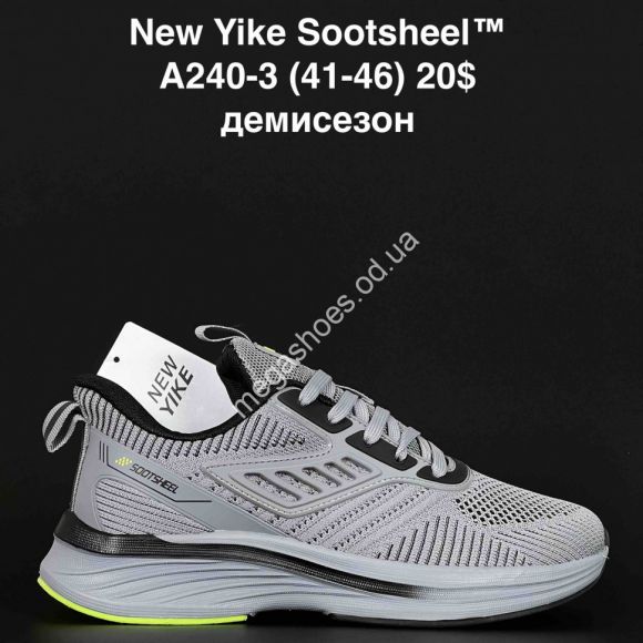 Мужская обувь - Мужские кроссовки New Yike Sootsheel™ демисезон A240-3 AN - купить оптом в Одессе Мужская обувь - Мужские кроссовки New Yike Sootsheel™ демисезон A240-3 AN - купить оптом в Одессе