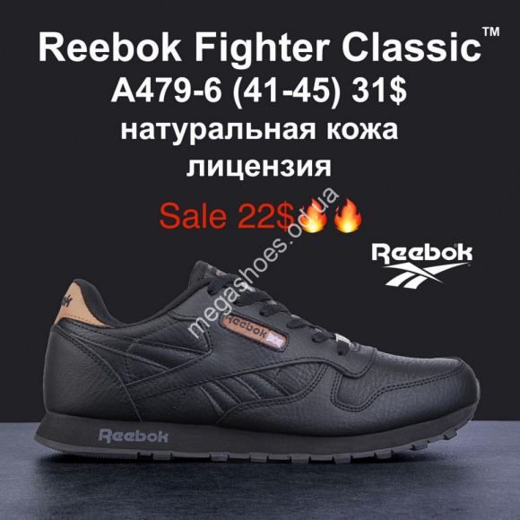 Мужская обувь - Мужские кроссовки Reebok Classic A479-6 MG - купить оптом в Одессе