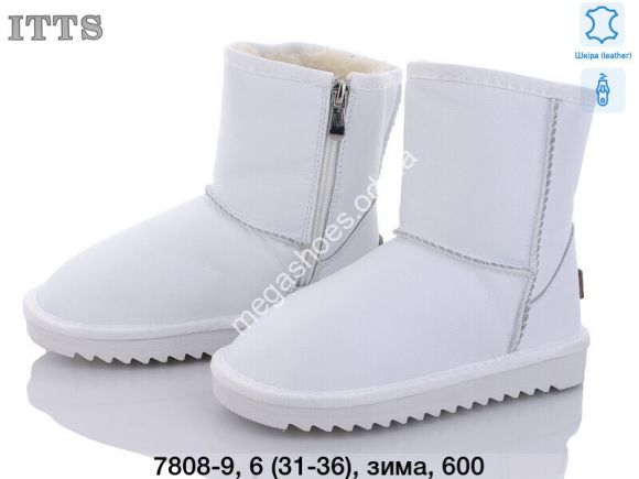 Женская обувь - Детские угги ITTS зима 7808-9 TS - купить оптом в Одессе