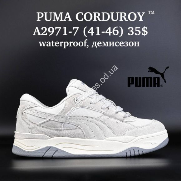 Мужская обувь - Мужские кроссовки Puma Corduroy лицензия A2971-7 SU - купить оптом в Одессе