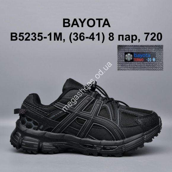 Женская обувь - Кроссовки Bayota термо -21°, зима B5235-1M BY - купить оптом в Одессе
