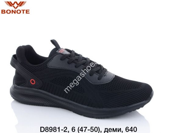 Мужская обувь - Мужские кроссовки Bonote D8981-2 BN - купить оптом в Одессе Мужская обувь - Мужские кроссовки Bonote D8981-2 BN - купить оптом в Одессе