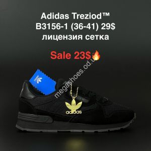 Кроссовки Adidas Treziod™ лицензия, сетка B3156-1 KL