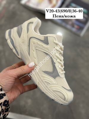 Кроссовки Stilli пена\кожа V20-43 WB