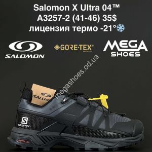 Мужские кроссовки Salomon X Ultra 04™ лицензия, термо -21° A3257-2 AN