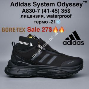 Мужские кроссовки Adidas System Odyssey™ лицензия, waterproof, термо -21° A236-7 MG