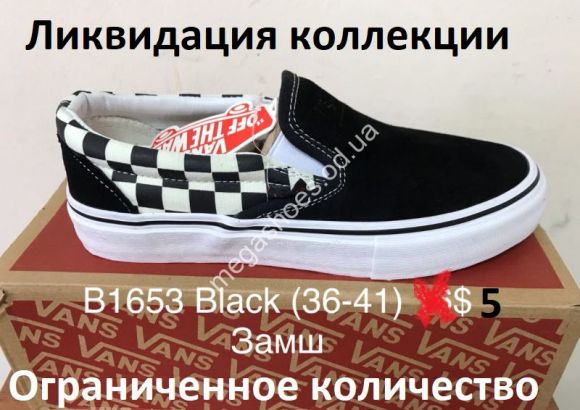 Женская обувь - Кеды Vans замш B1653 Black FB - купить оптом в Одессе