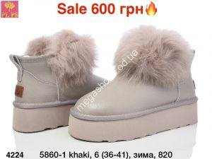 Угги PLPS зима 5860-1 khaki PS