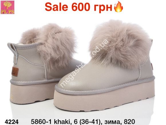 Женская обувь - Угги PLPS зима 5860-1 khaki PS - купить оптом в Одессе
