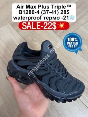 Кроссовки Nike Air Max Plus Triple™ waterproof, термо -21 B1280-4 FL Кроссовки Nike Air Max Plus Triple™ waterproof, термо -21 B1280-4 FL