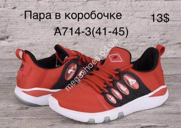 Мужская обувь - Мужские кроссовки Fila A714-3 QA - купить оптом в Одессе