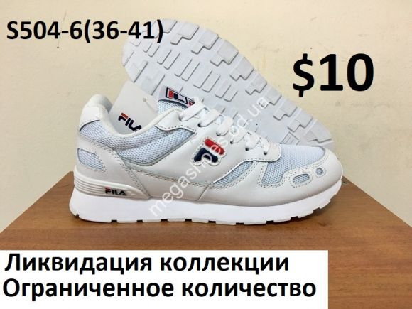 Женская обувь - Кроссовки Fila S504-6 FB - купить оптом в Одессе