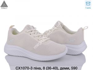 Кроссовки Stilli СХ1070-3 WB