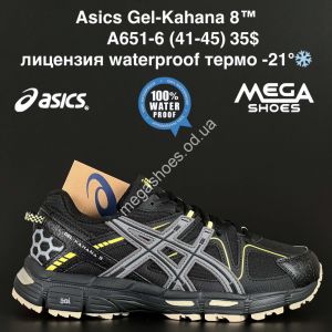 Мужские кроссовки Asics Gel-Kahana 8™ лицензия термо -21° A651-6 NA