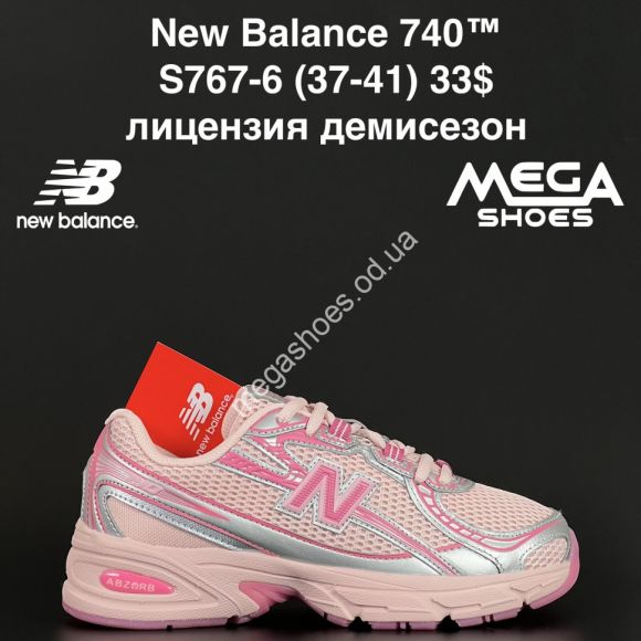 Женская обувь - Кроссовки New Balance 740™ лицензия, демисезон S767-6 NA - купить оптом в Одессе