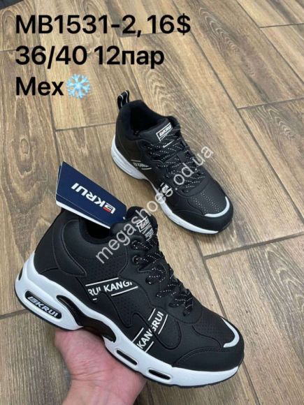 Женская обувь - Кроссовки зима с мехом Fashion MB1531-2 SP - купить оптом в Одессе