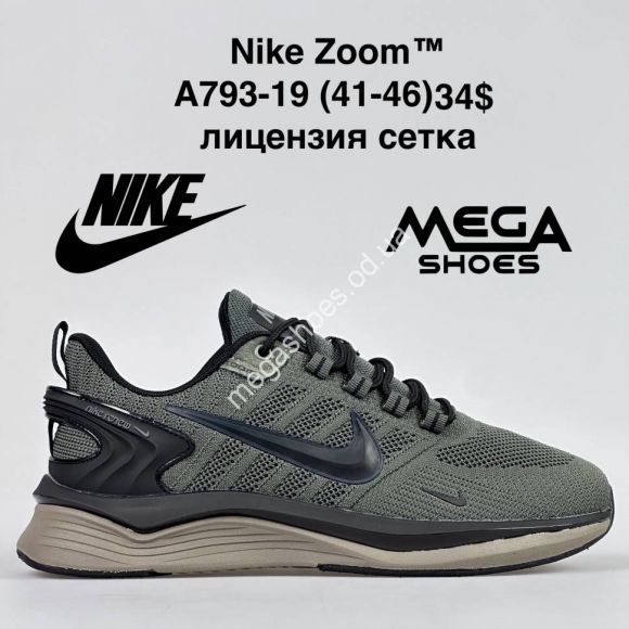 Мужская обувь - Мужские кроссовки Nike Zoom A793-19 VS - купить оптом в Одессе