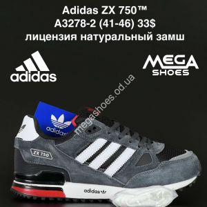 Мужские кроссовки Adidas ZX 750™ лицензия натуральный замш A3278-2 AN