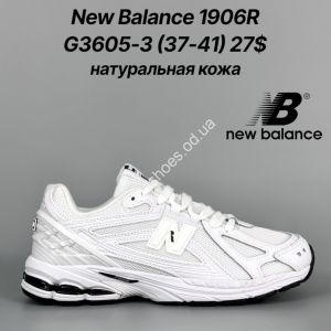 Кроссовки New Balance 1906R натуральная кожа G3605-3 FT Кроссовки New Balance 1906R натуральная кожа G3605-3 FT