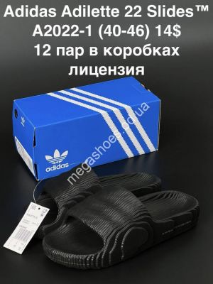 Мужские шлепанцы Adidas Adilette 22 Slides A2022-1 AN