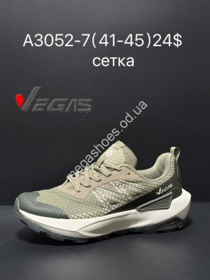 Мужские кроссовки Vegas A3052-7 SU