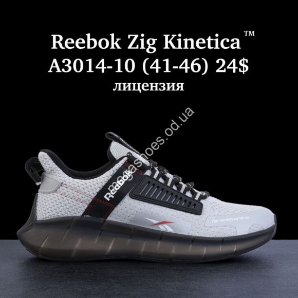 Мужская обувь - Мужские кроссовки Reebok Zig Kinetica™ лицензия A3014-10 FL - купить оптом в Одессе