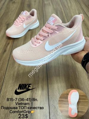 Кроссовки Nike Swift топ качество B15-7 MX