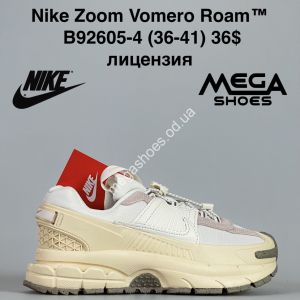 Кроссовки Nike Zoom Vomero Roam™ лицензия B92605-4 JM Кроссовки Nike Zoom Vomero Roam™ лицензия B92605-4 JM