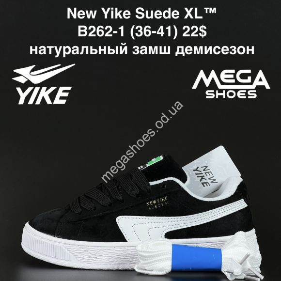 Женская обувь - Кроссовки New Yike Suede XL™ натуральная кожа, демисезон B262-1 AN - купить оптом в Одессе