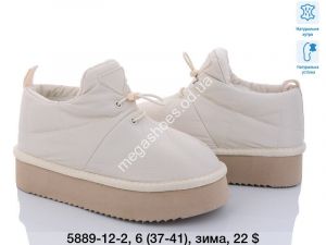 Угги ITTS зима 5889-12-2 TS