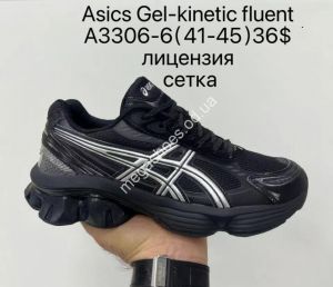 Мужские кроссовки Asics Gel-Kinetic Fluent лицензия, сетка A3306-6 SU