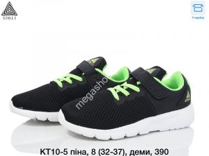 Детские кроссовки Stilli пена, деми KT10-5 WB
