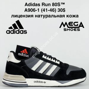 Мужские кроссовки Adidas Run 80S™ лицензия, натуральная кожа A906-1 VS