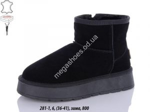 Угги зима Hengji 281-1 HG Угги зима Hengji 281-1 HG