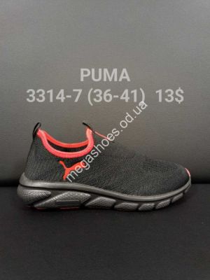 Кроссовки Puma 3314-7 FT