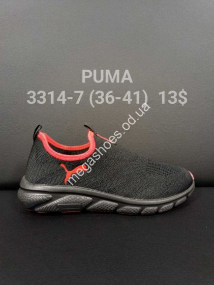 Женская обувь - Кроссовки Puma 3314-7 FT - купить оптом в Одессе Женская обувь - Кроссовки Puma 3314-7 FT - купить оптом в Одессе