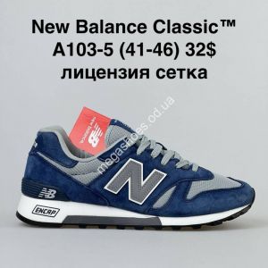 Кроссовки New Balance Classic A103-5 NA