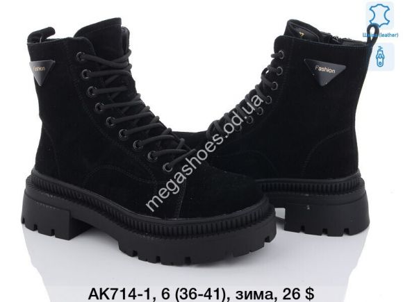 Женская обувь - Ботинки зима ITTS AK714-1 TS - купить оптом в Одессе Женская обувь - Ботинки зима ITTS AK714-1 TS - купить оптом в Одессе