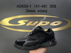 Мужские кроссовки Supo зима A2659-1 SU