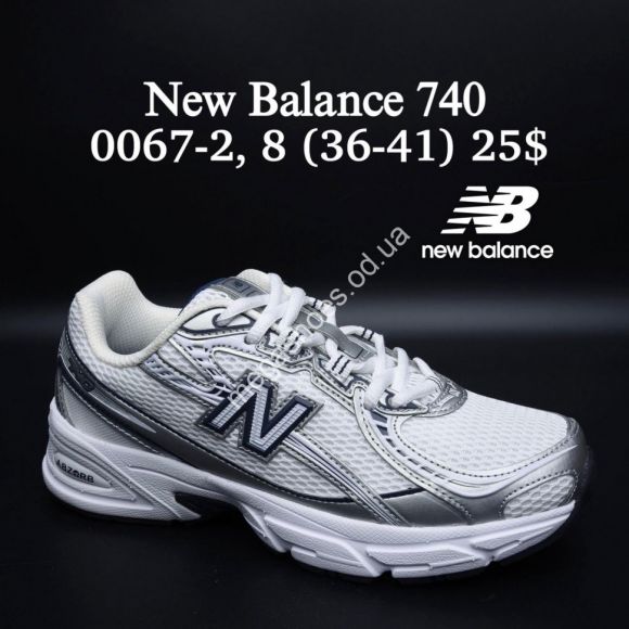 Женская обувь - Кроссовки New Balance 740 0067-2 FL - купить оптом в Одессе Женская обувь - Кроссовки New Balance 740 0067-2 FL - купить оптом в Одессе