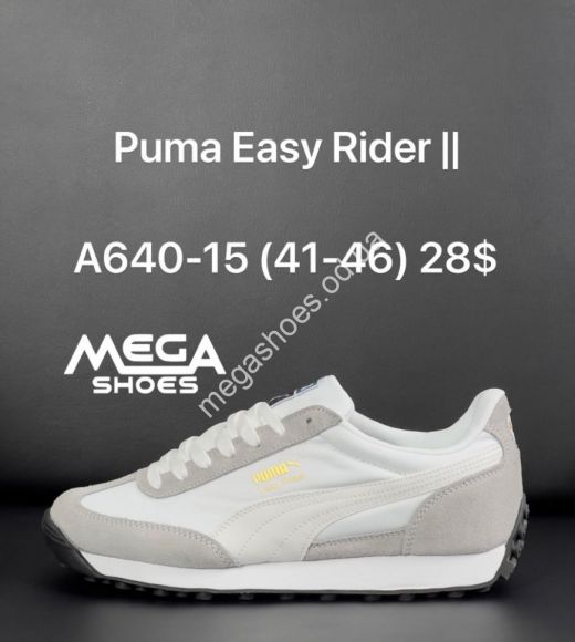 Мужская обувь - Мужские кроссовки Puma Easy Rider II A640-15 AN - купить оптом в Одессе