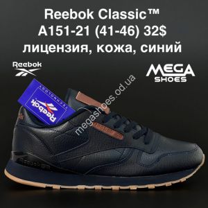 Мужские кроссовки Reebok Classic A151-21 AN