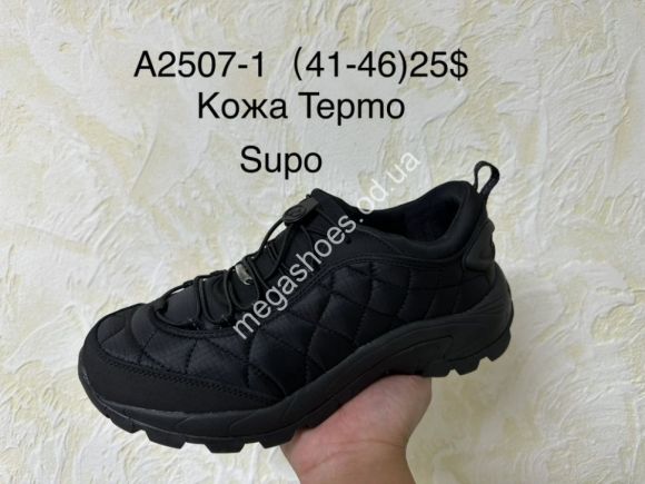 Мужская обувь - Мужские кроссовки Supo A2507-1 SU - купить оптом в Одессе Мужская обувь - Мужские кроссовки Supo A2507-1 SU - купить оптом в Одессе