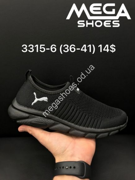 Женская обувь - Кроссовки Puma 3315-6 FT - купить оптом в Одессе