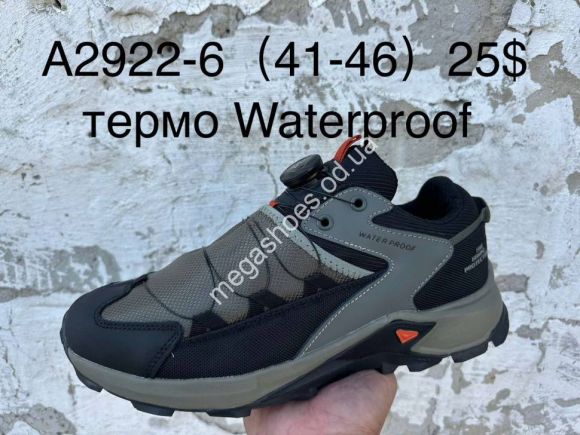 Мужская обувь - Мужские кроссовки Supo термо Waterproof A2922-6 SU - купить оптом в Одессе