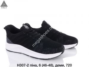 Мужские кроссовки великаны Stilli H307-2 WB