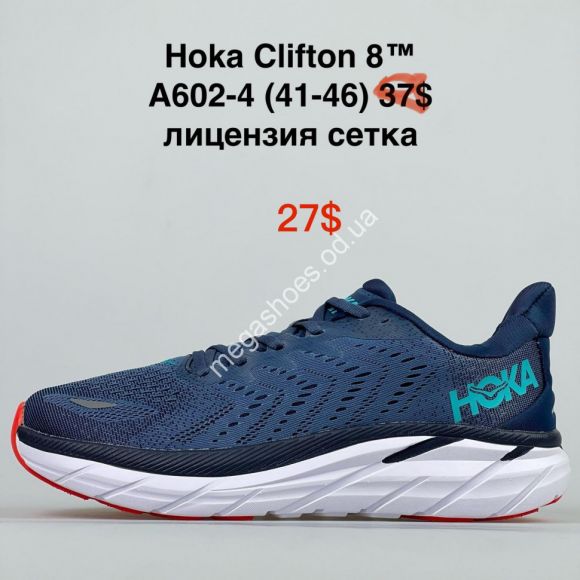 Мужская обувь - Мужские кроссовки HOKA Clifton 8™ лицензия сетка A602-4 NA - купить оптом в Одессе