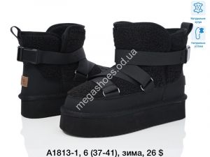 Угги А1813-1 TS