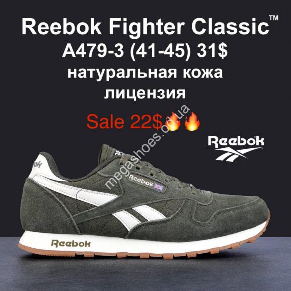 Мужская обувь - Мужские кроссовки Reebok Classic A479-3 MG - купить оптом в Одессе